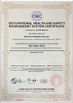 China SEED TECHNOLOGIES CORP., LTD. certificaciones